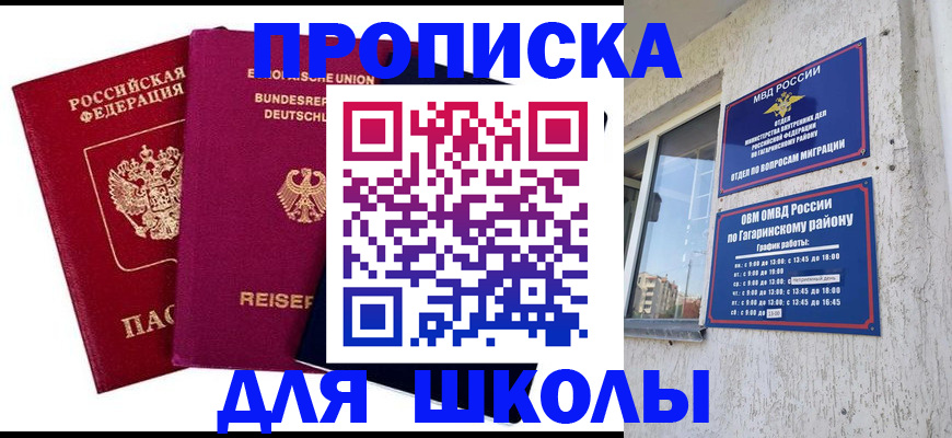 пропишу в квартире в Луге